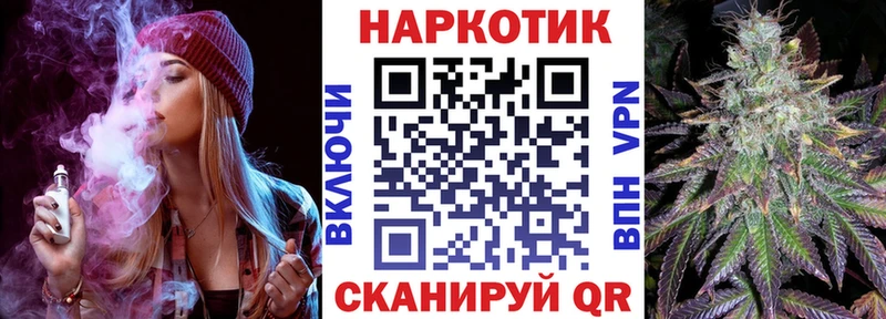 Купить наркотики Кизилюрт A PVP Меф мяу мяу Канабис COCAIN