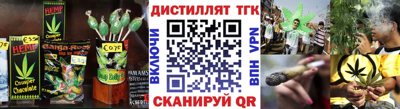 OMG зеркало  Кизилюрт  Еда ТГК марихуана 