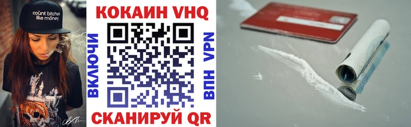 КОКАИН Перу  Кизилюрт 