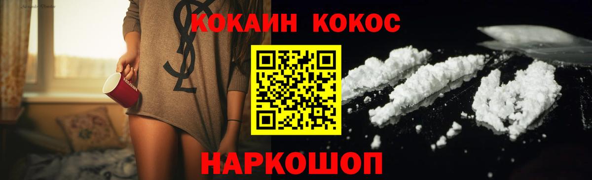 Кокаин Колумбийский Кизилюрт