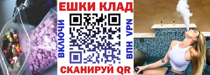 Экстази 99%  Кизилюрт 