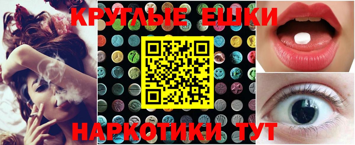 ЭКСТАЗИ диски Кизилюрт