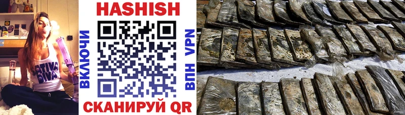 ГАШ гашик  Кизилюрт 