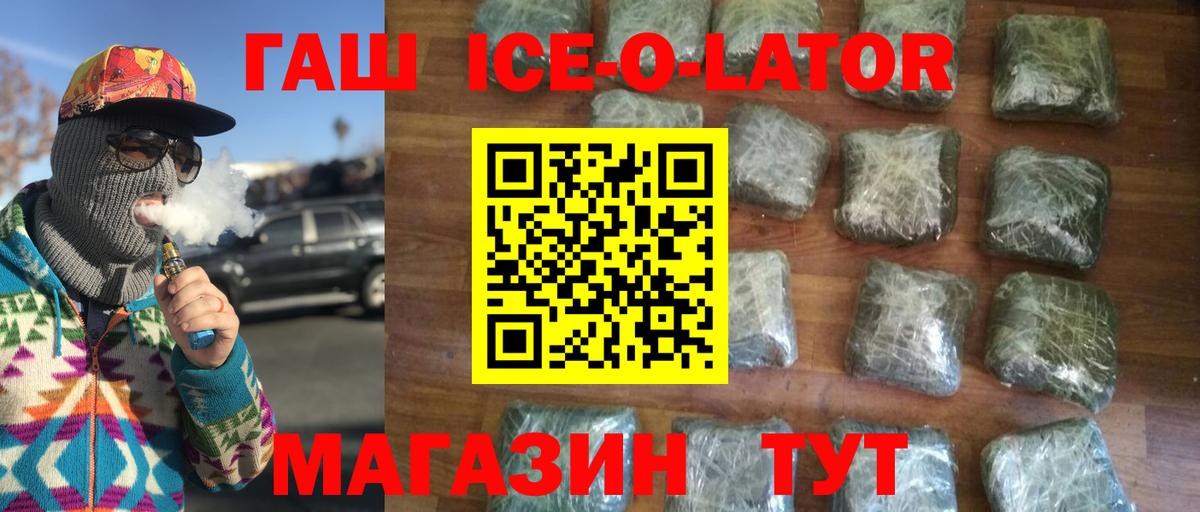 ГАШИШ  Вход с VPN  Канабис  МДМА  Кизилюрт  МЕФ  