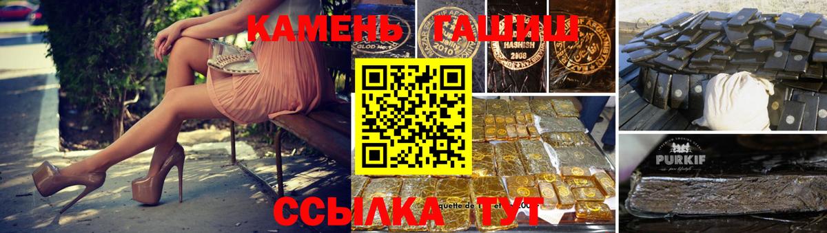 Гашиш Premium Кизилюрт