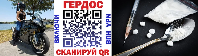 ГЕРОИН хмурый  Кизилюрт 