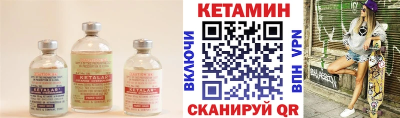 КЕТАМИН ketamine  blacksprut сайт  Кизилюрт 