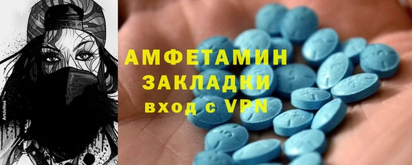 первитин Алексин