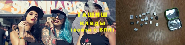 первитин Абинск