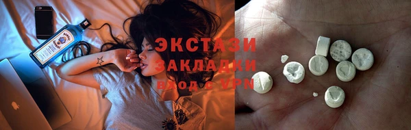 соль курить ск Алзамай