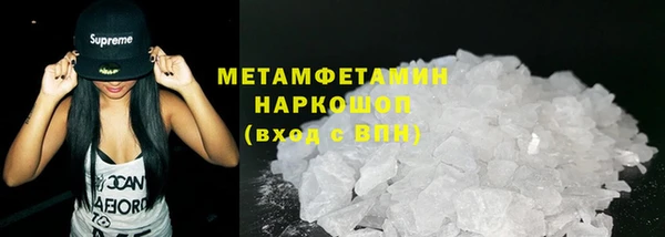 мефедрон мука Снежногорск