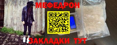 СК Краснодар