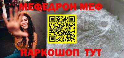 трава Краснознаменск