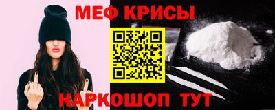 трава Краснознаменск