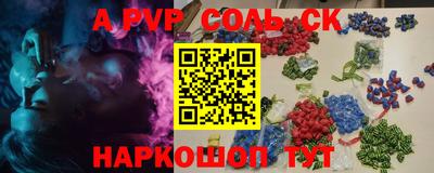 метадон Краснокаменск