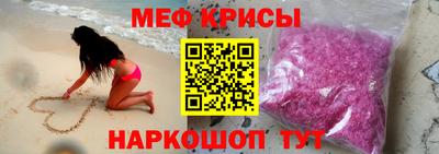 трава Краснознаменск