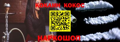 метадон Краснокаменск