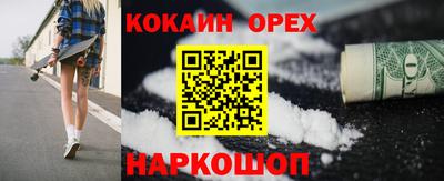 метадон Краснокаменск