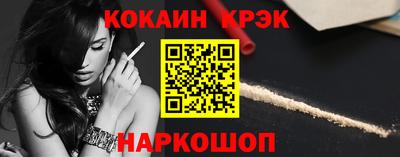 метадон Краснокаменск