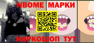 трава Краснознаменск