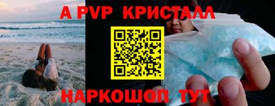 СК Краснодар