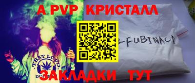 метадон Краснокаменск