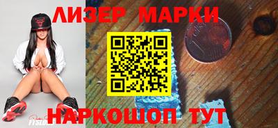 метадон Краснокаменск