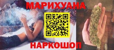 трава Краснознаменск
