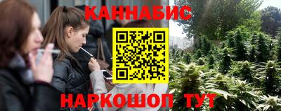 метадон Краснокаменск