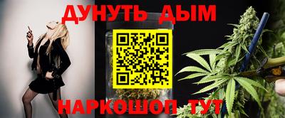 трава Краснознаменск