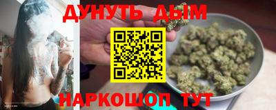 метадон Краснокаменск