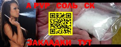 трава Краснознаменск