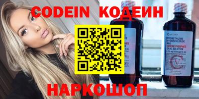 СК Краснодар