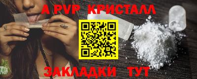 трава Краснознаменск