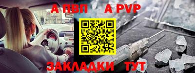 трава Краснознаменск