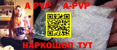 метадон Краснокаменск