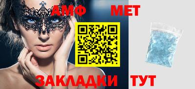 трава Краснознаменск