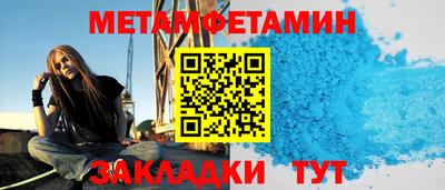 трава Краснознаменск