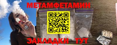 трава Краснознаменск