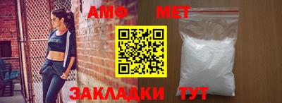 трава Краснознаменск