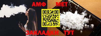 трава Краснознаменск