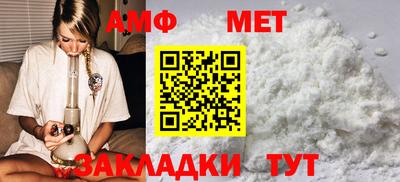 метадон Краснокаменск