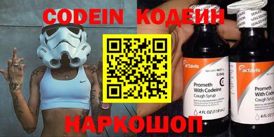 СК Краснодар