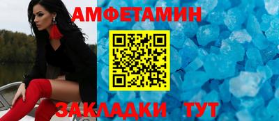 метадон Краснокаменск