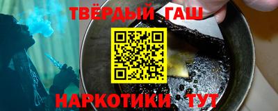 метадон Краснокаменск