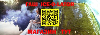 метадон Краснокаменск