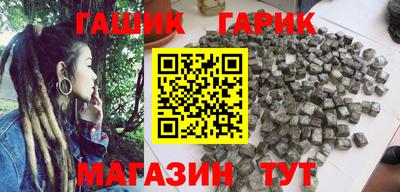 метадон Краснокаменск