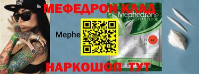 СК Краснодар