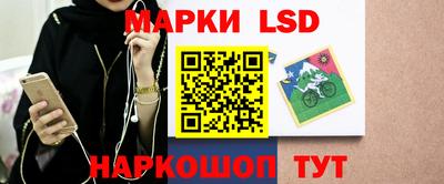 трава Краснознаменск