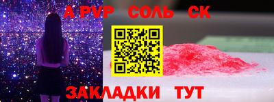 СК Краснодар
